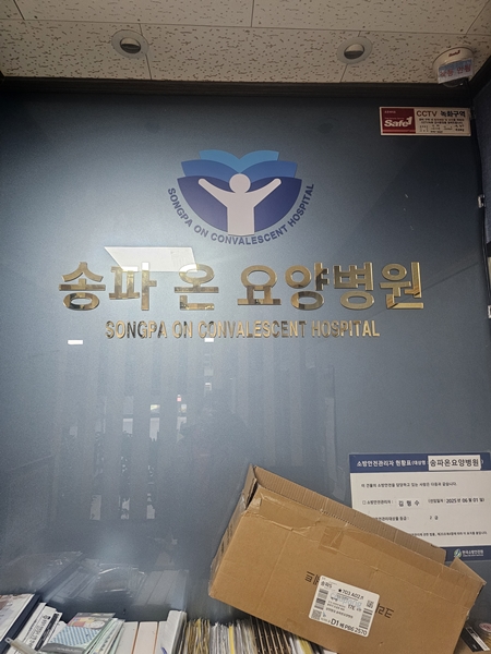 간판시공 PC 이미지 6226856