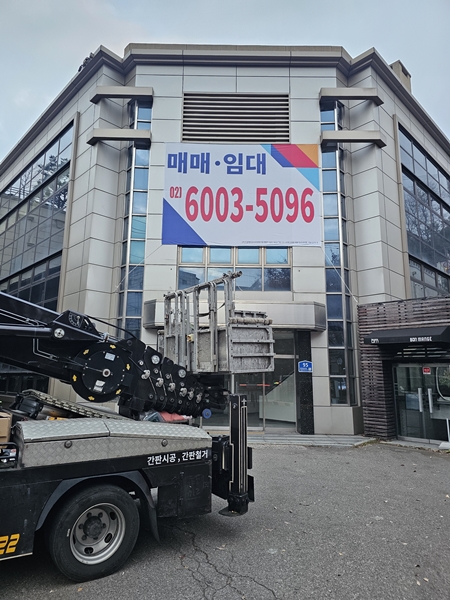 간판시공 PC 이미지 6226858