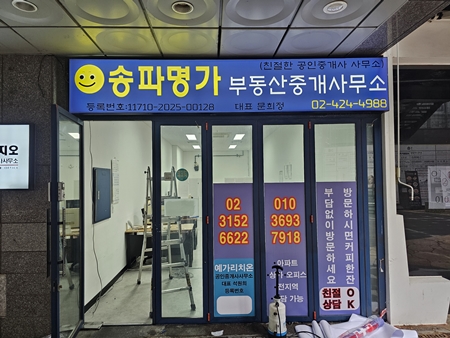 간판시공 PC 이미지 6226861