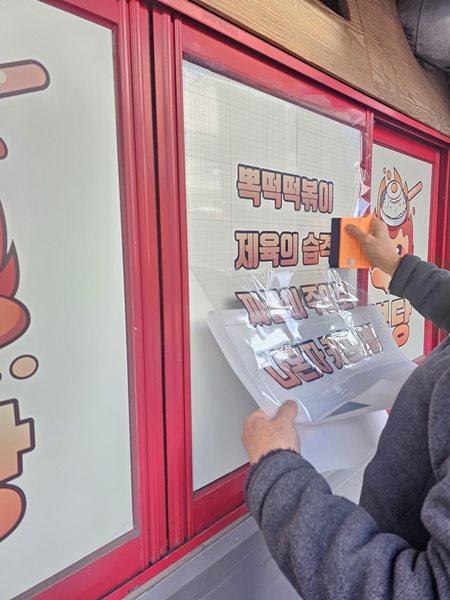 간판시공 PC 이미지 6226853