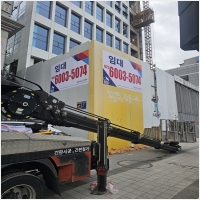 역삼동간판시공-6226854