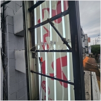 역삼동간판시공-6226860