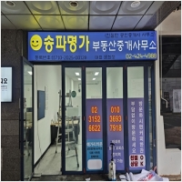 역삼동간판시공-6226861
