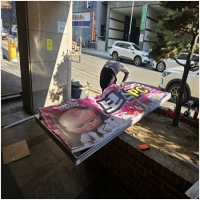 역삼동간판시공-6226863